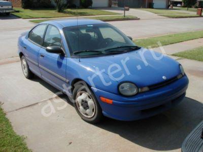 Купить стартер  Dodge Neon I, ремонт стартера Dodge Neon I